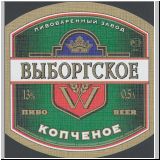 wuborgalt (63).jpg